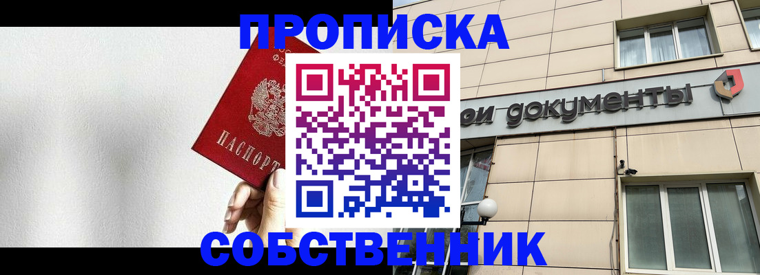 регистрация для школы в Кингисеппе