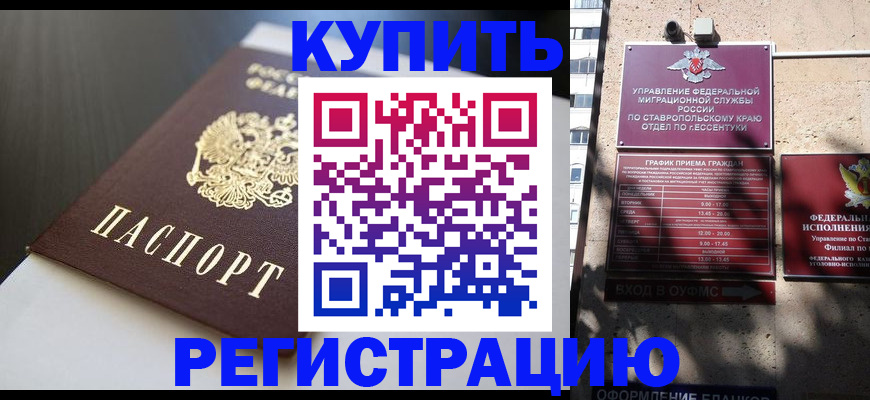 найти адрес прописки в Кингисеппе